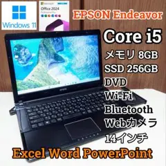 EPSON Endeavor Corei5 メモリ8GB SSD256GB