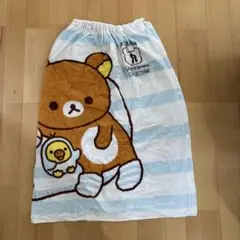 リラックマ　ラップタオル