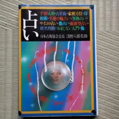 Item thumbnail for item 19ea02b9-8f9d-4925-aef9-ec053ef8715a