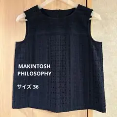 マッキントッシュフィロソフィー　ノースリーブ　ブラウス　ネイビー 36