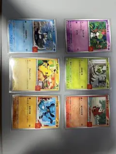 ポケカ　マクドナルド　ハッピーセット　プロモ　全6種セット　ピカチュウ