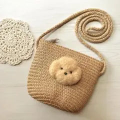 かごポシェット トイプードル(アプリコット)
