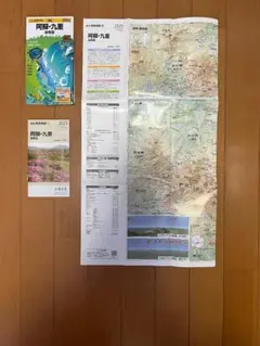 山と高原地図（2025年版）阿蘇・九重　1冊
