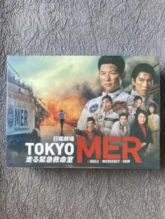 TOKYO MER ディレクターズカット版 DVD