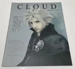 CLOUD message FINAL FANTASY