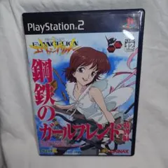 PS2 新世紀エヴァンゲリオン 鋼鉄のガールフレンド特別編 開封品 PS2