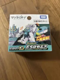 シンカリオン　E5はやぶさ