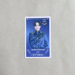 SUPER☆DRAGON HYOMA タレントカード