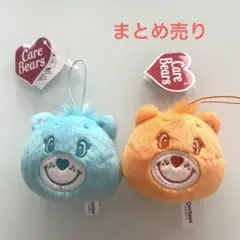 ケアベアフェイスマスコット2個まとめ売り