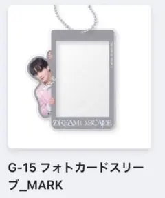 nct マーク　フォトカードスリーブ