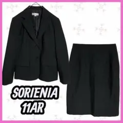 未使用　[SORIENIA] オフィス　ブラック　スカートスーツ　セットアップ