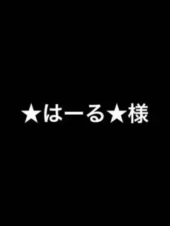 アイロン1枚vivi