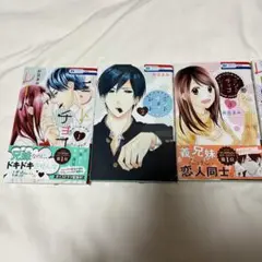 2025年最新】ミントチョコレート 漫画 全巻の人気アイテム