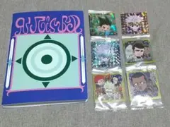 HUNTER×HUNTER コレクションファイル シールセット