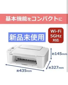TS3730 プリンター スキャナ コピー機 複合機 本体 CANON nd