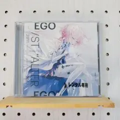 EGOIST GREATEST HITS 2011-2017 ☆シールなし