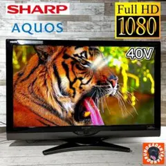 【すぐ見れる‼️】SHARP AQUOS 液晶テレビ 40型✨ フルHD⭕️