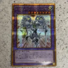 EHERO シャイニング フレア ウィングマン 遊戯王 カード