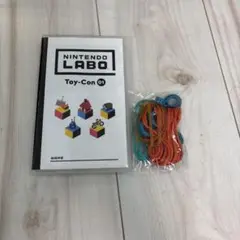 Nintendo Labo Toy-Con 01 + Variety Kit