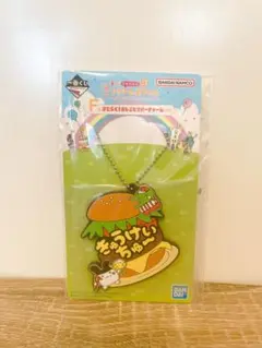 一番くじ たまごっち Ｆ賞 ラバーチャーム