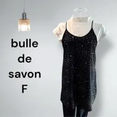 bulledesavon キャミソール　チュニック　F ネイビー　星空