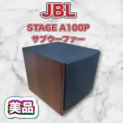 2025年最新】ジェイビーエル サブウーファーの人気アイテム