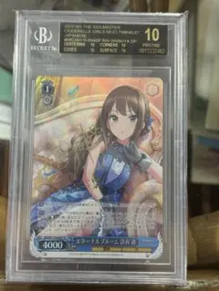 デレマス 渋谷凛 複製 サイン 缶バッジ 希少 デレマス 渋谷凛 複製 サイン 缶バッジ 希少 2025年最新】渋谷凛