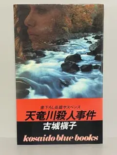 m62825738693_1.jpg?1725714706