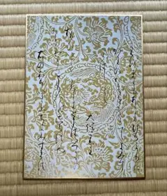 Item thumbnail for item 8c175922-8e9c-40a7-ad4a-4282dada2392