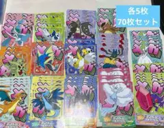 ポケモンセンター　メガシンカ　チラシ　フライヤー　ポケセン　フェスティバル　70