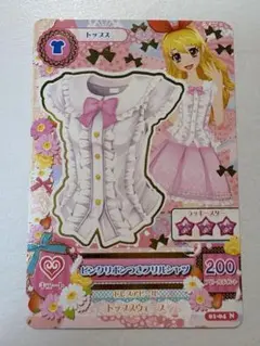 Item thumbnail for item 6692a5e8-b25a-4690-82c5-7abcafed81a3