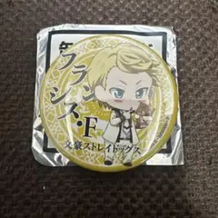 ムトウ　スミノリ様　専用