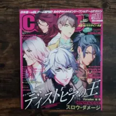 Cool-B 2020年11月号
