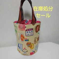在庫処分セール★帆布のミニトートバッグ★リバーシブル★ハンドメイド★喫茶店柄