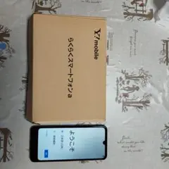 Y!mobile らくらくスマートフォンa 本体　ディープブルー