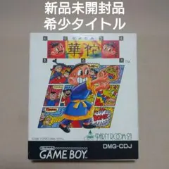 華佗 CADA カダ 新品未開封品