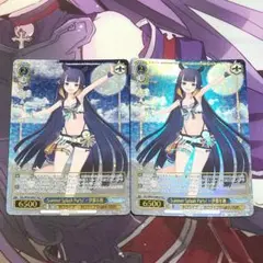 ヴァイス HLP Summer Splash Party 一伊那尓栖 2枚