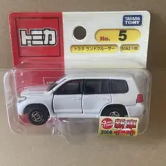 No.5 トミカ トヨタ ランドクルーザー 新品未開封 ブリスター