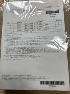Item thumbnail for item 8d1a83d3-bd6e-4558-906b-8988979e83a9