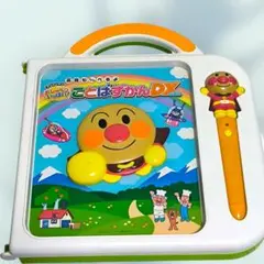 アンパンマン　おしゃべりいっぱい　ことばずかんDX 動作確認済
