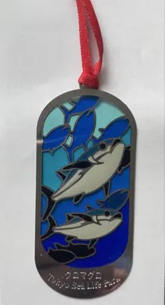 希少 ビンテージ 日本製 葛西臨海水族園 マグロ クロマグロ ぬいぐるみ当時物 希少 ビンテージ 日本製 葛西臨海水族園 マグロ クロマグロ