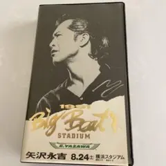 2025年最新】矢沢永吉 dvd 1991 big beatの人気アイテム - メルカリ