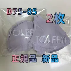 Item thumbnail for item 4dcfc3e6-3b16-431e-a3f3-337b62323576