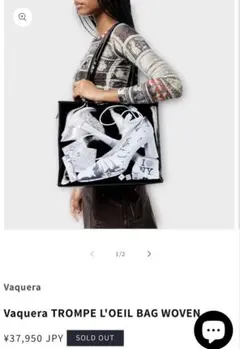 Vaquera 24AW トロンプルイユ　バッグ VAQUERA ブラック トロンプルイユ トートバッグ 24aw - メルカリ