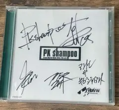 PK shampoo Pencil Rocket Opera CD サイン付き