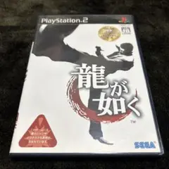 龍が如く PlayStation 2 ソフト