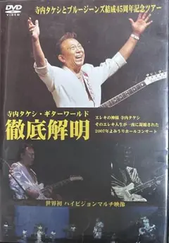 Item thumbnail for item 91566916-9478-4f1f-bd70-97367475a19b