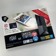 ワイヤレステレビチューナー PIX-BR310W
