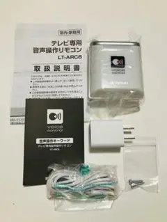 アイリスオーヤマ LT-ARC6