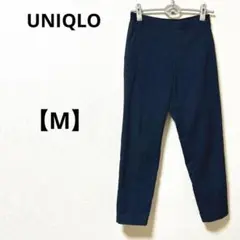 ユニクロ【M】スラックス　アンクルパンツ　ネイビー　通勤　オフィスカジュアル